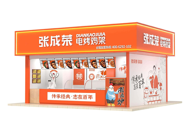 開店當老板，開啟創業之路